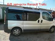 Б/у оригинал Renault Trafic,  Рено Трафик 1.9